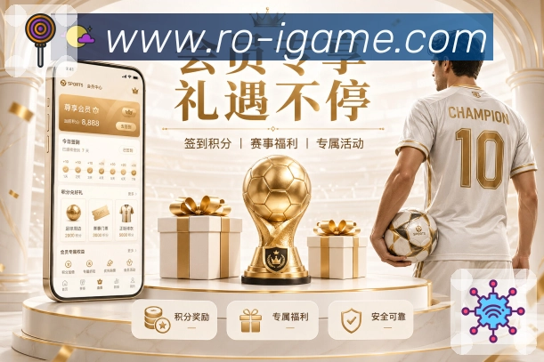 爱游戏平台展示图